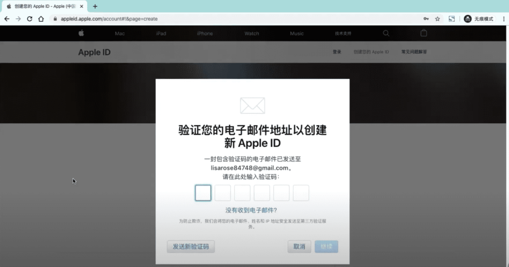 图片[2]-无需信用卡，无需美国手机号码，美区AppleID申请教程-快巴主机评测